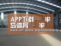环境展示二