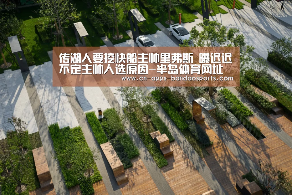 半岛体育APP
