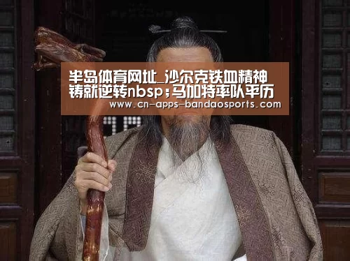 半岛体育网址