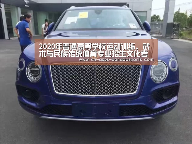 半岛体育