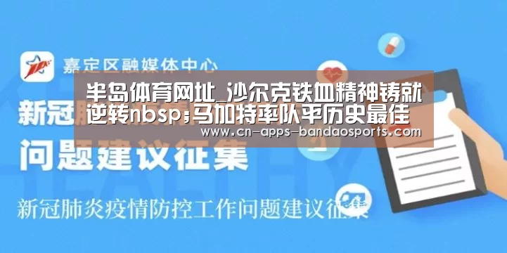 半岛体育下载