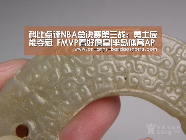 科比点评NBA总决赛第三战:勇士应能夺冠 FMVP看好詹皇|半岛体育APP(图2) 半岛体育娱乐