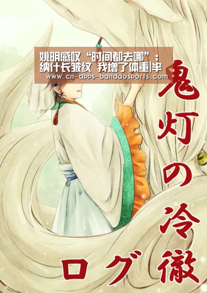 半岛体育注册