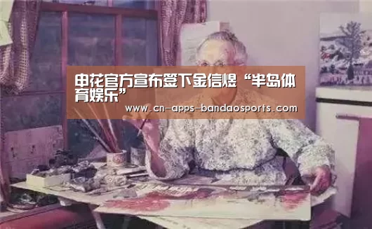 半岛体育注册