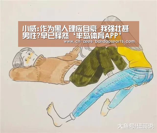 半岛体育娱乐