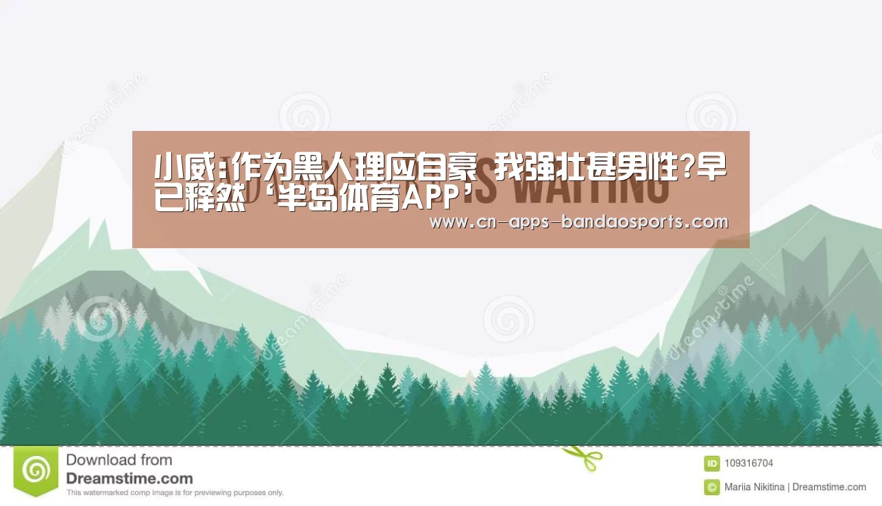 半岛体育APP