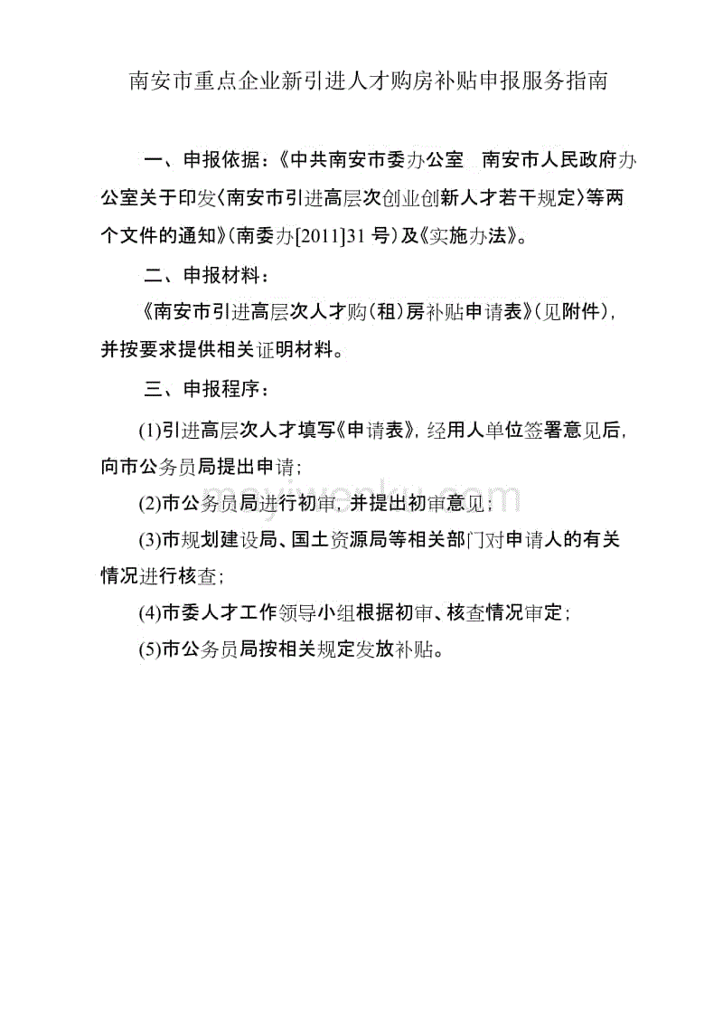 半岛体育APP