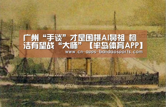半岛体育