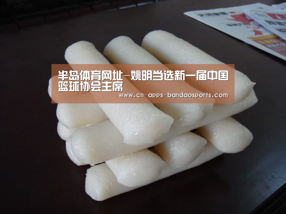 半岛体育注册