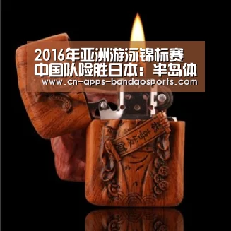 半岛体育娱乐