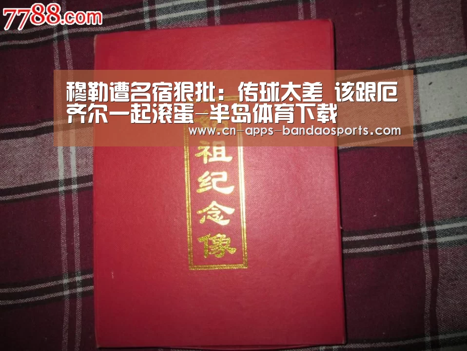 半岛体育下载