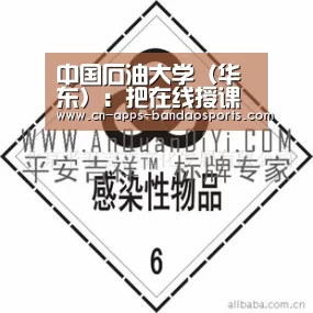 半岛体育娱乐