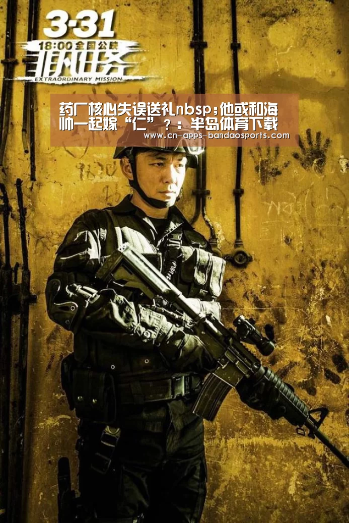 半岛体育注册