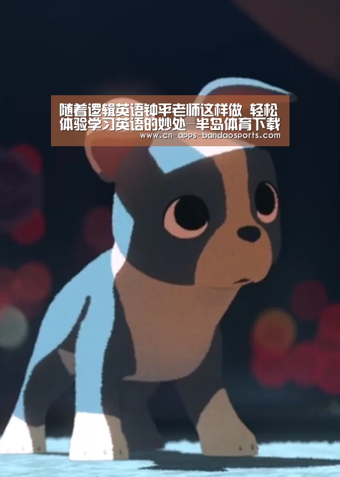 半岛体育