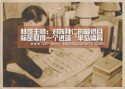 半岛体育APP